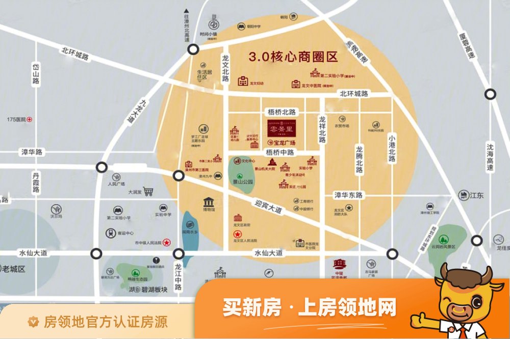 宝龙云景里（漳州宝龙广场）商铺位置交通图1