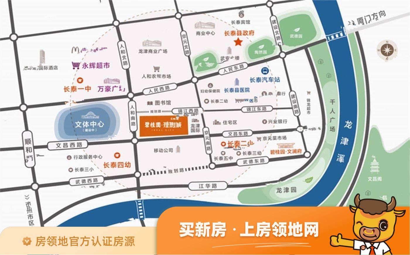 碧桂园理想城位置交通图1