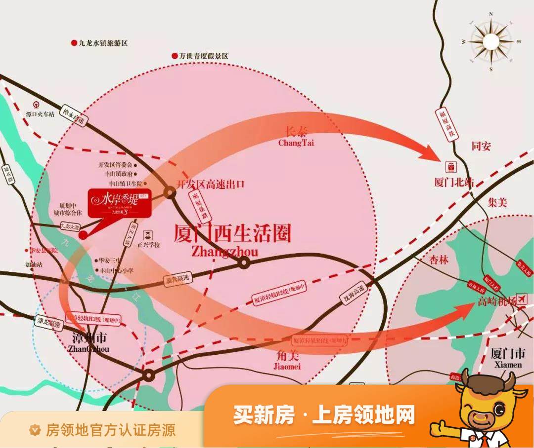 九龙兴城位置交通图7