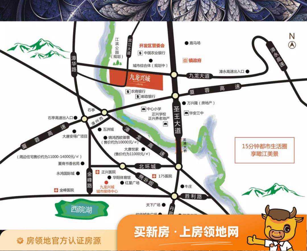 九龙兴城位置交通图8