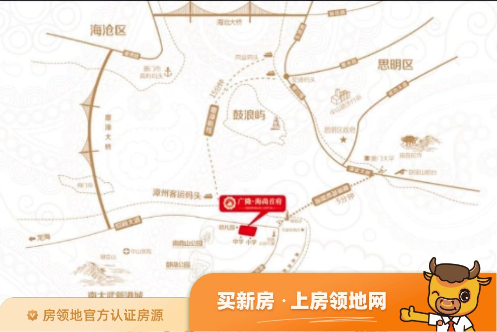 广隆海尚首府位置交通图52