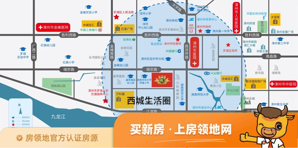 漳州恒大帝景位置交通图10