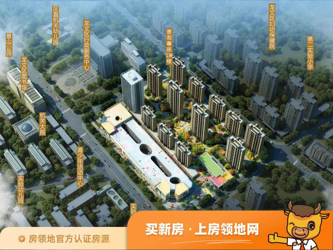 漳州宝龙广场规划图1