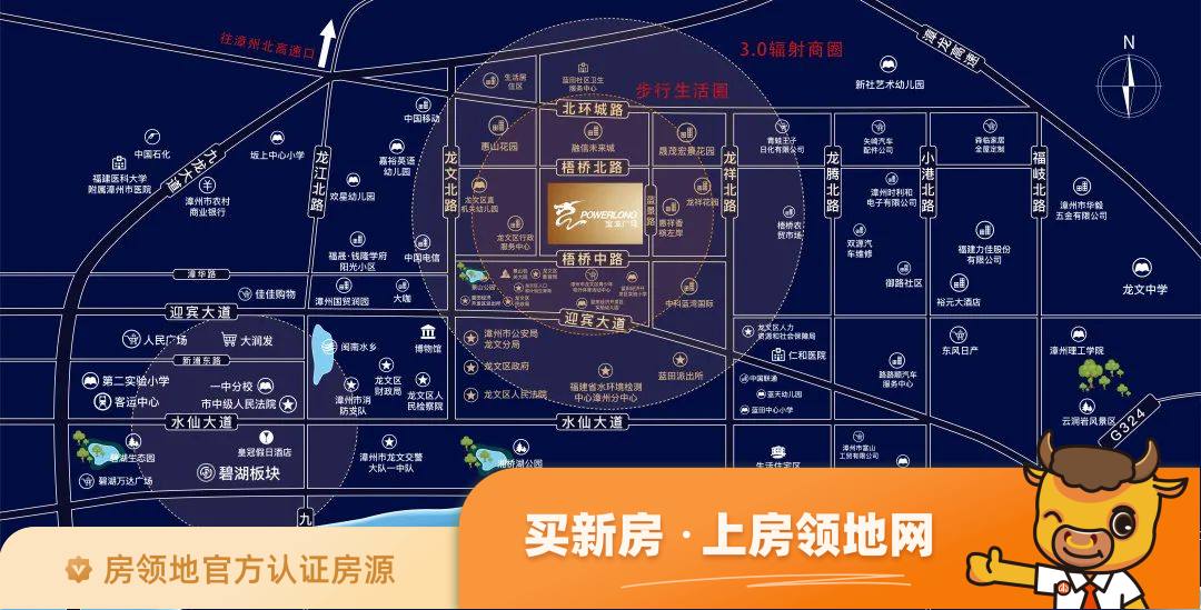 漳州宝龙广场位置交通图2