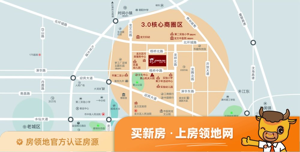 漳州宝龙广场位置交通图4