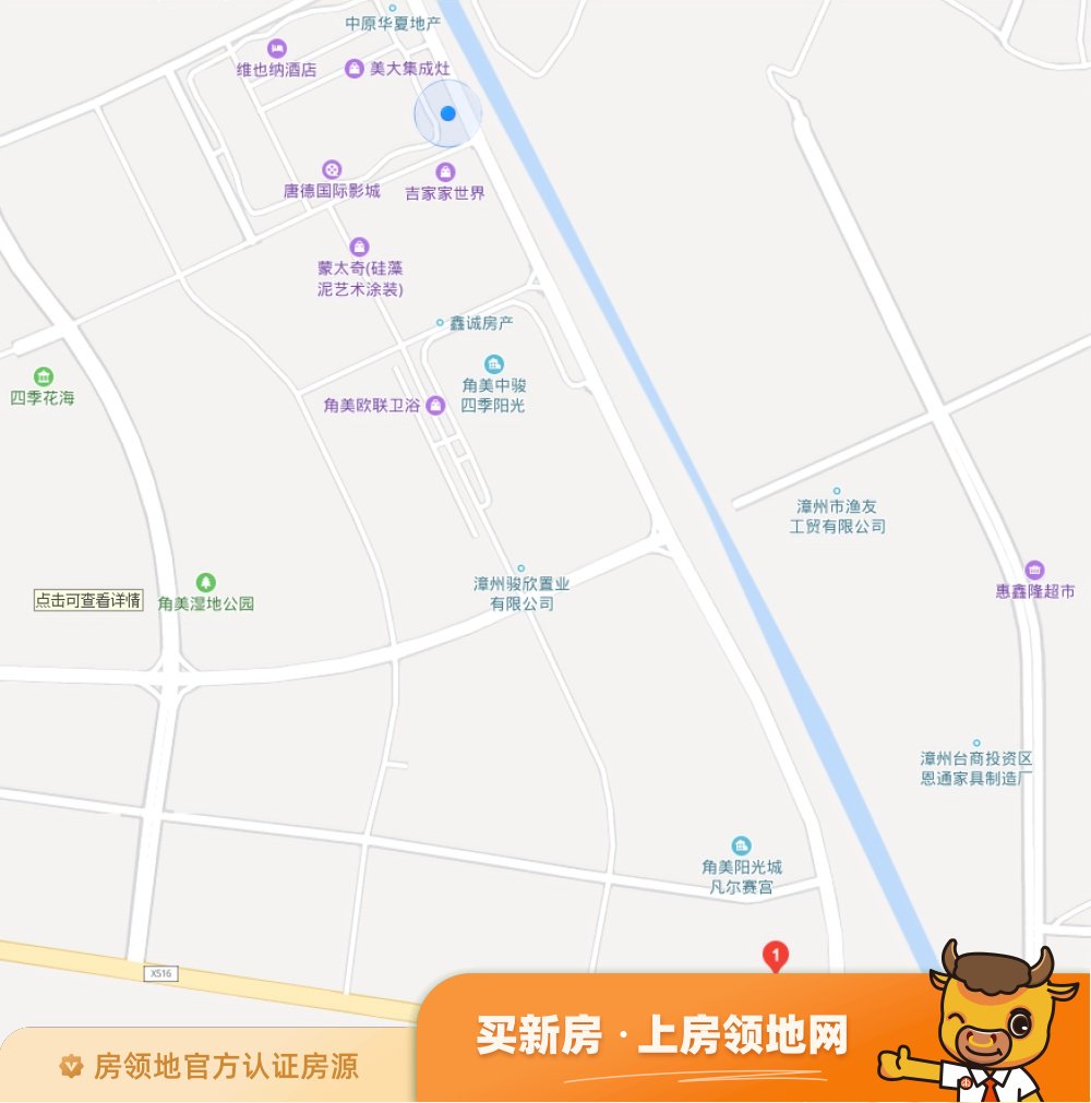海投东湖城位置交通图66