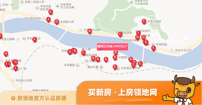 瀚海五凤城位置交通图1