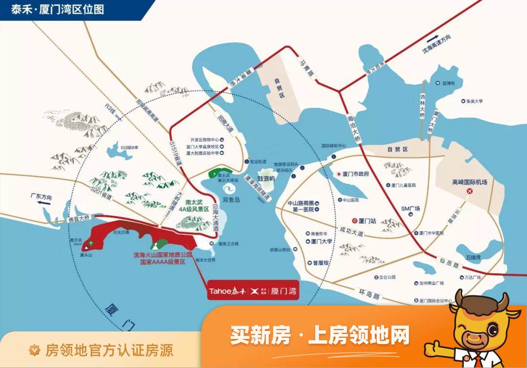 泰禾香山湾位置交通图10