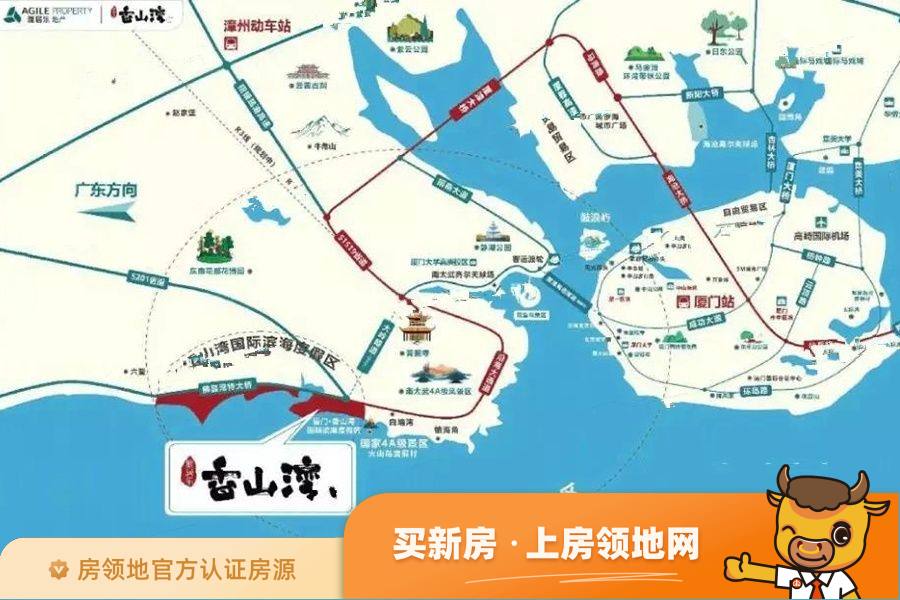 雅居乐香山湾位置交通图6