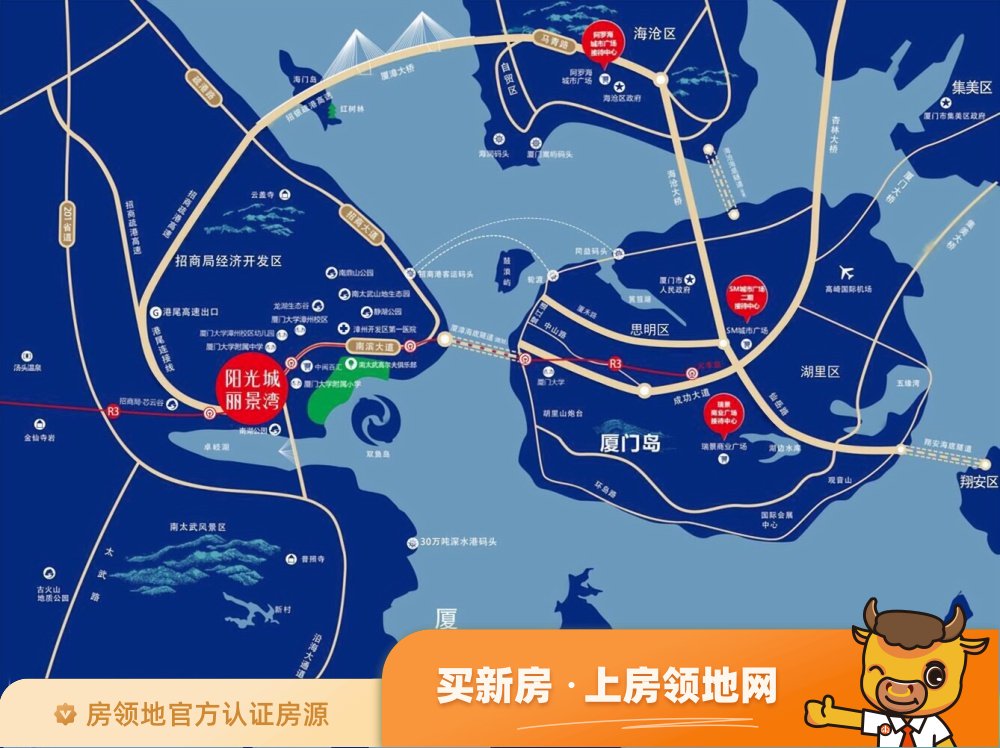 碧桂园山湖海位置交通图52