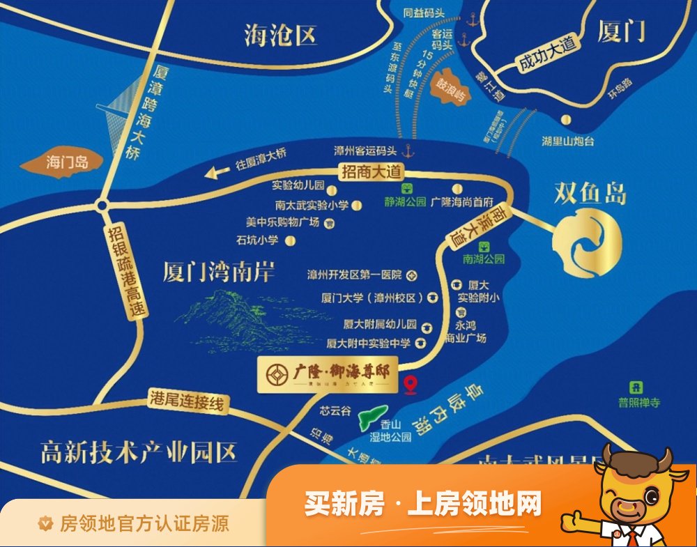广隆御海尊邸位置交通图45
