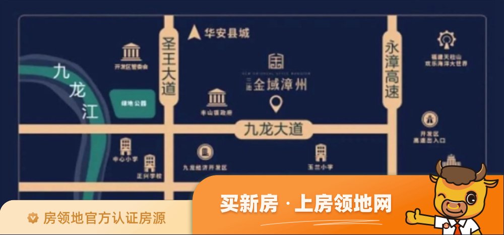三迪金域漳州位置交通图1