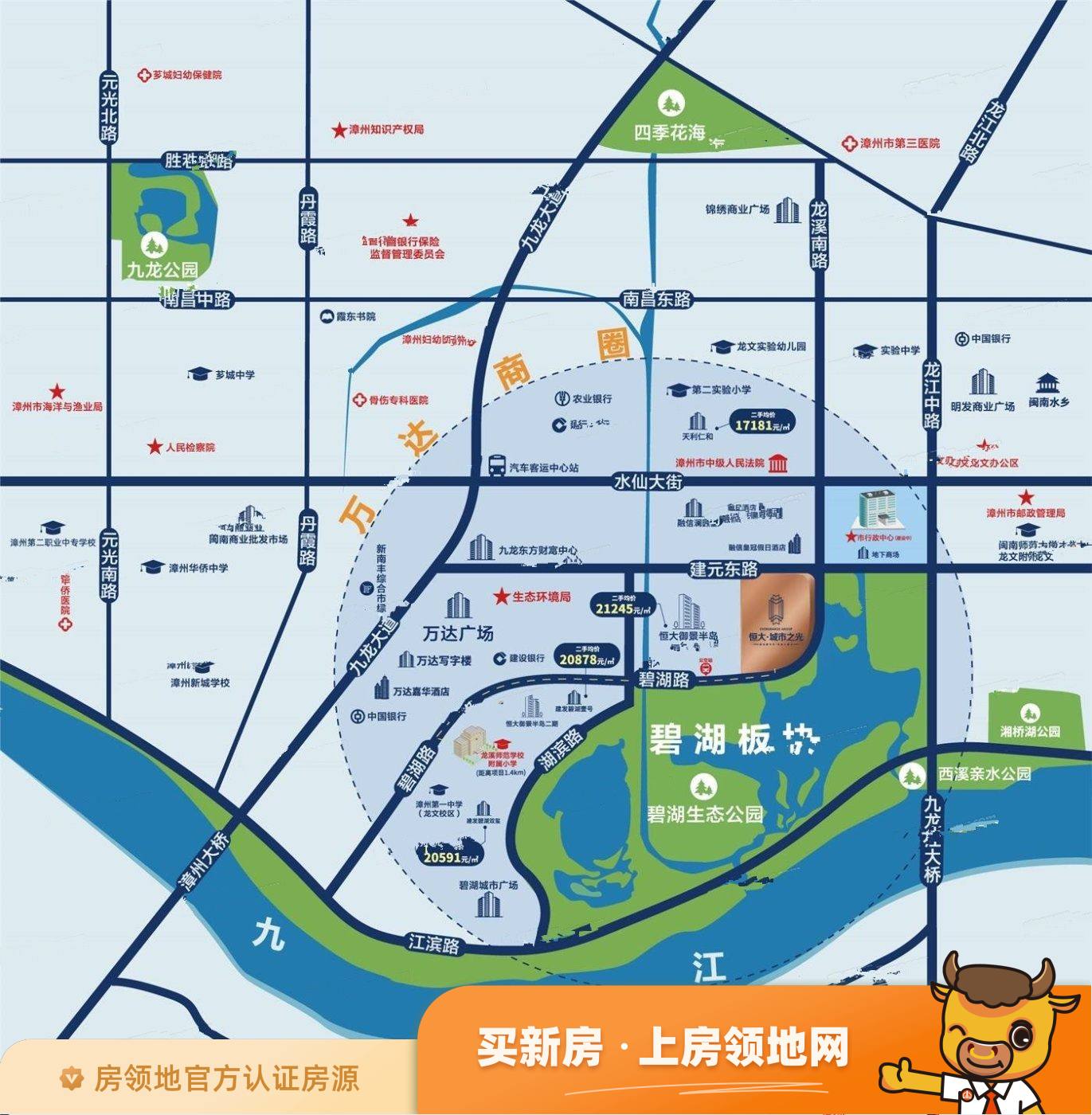 漳州恒大城市之光位置交通图1