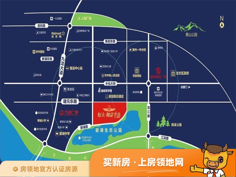 漳州恒大城市之光位置交通图2