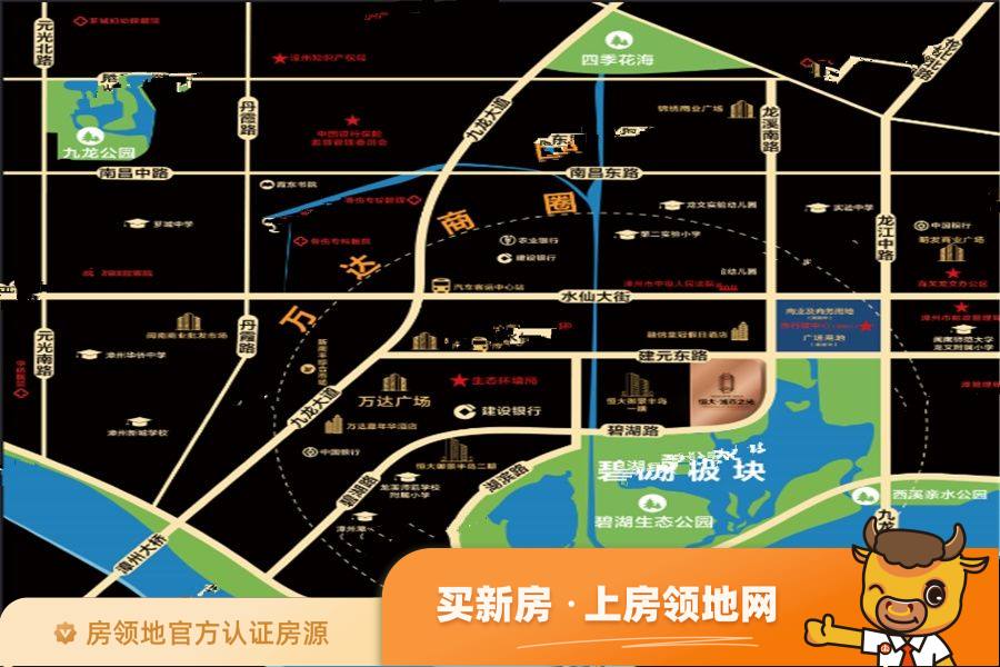 漳州恒大城市之光位置交通图3