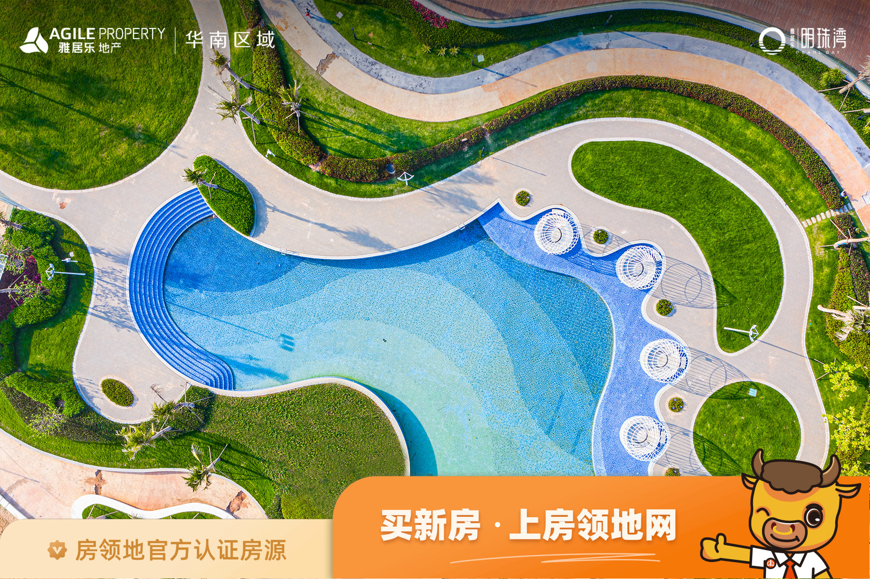 湛江雅居乐明珠湾在售户型，1居、2居、3居、4居，建面41-183m²
