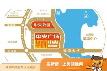 荣盛中央广场位置交通图40