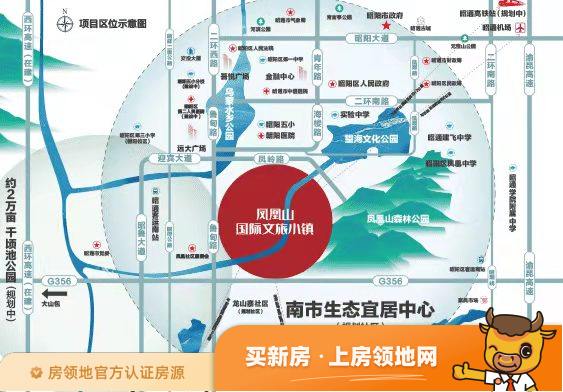融创凤凰山国际文旅小镇位置交通图1
