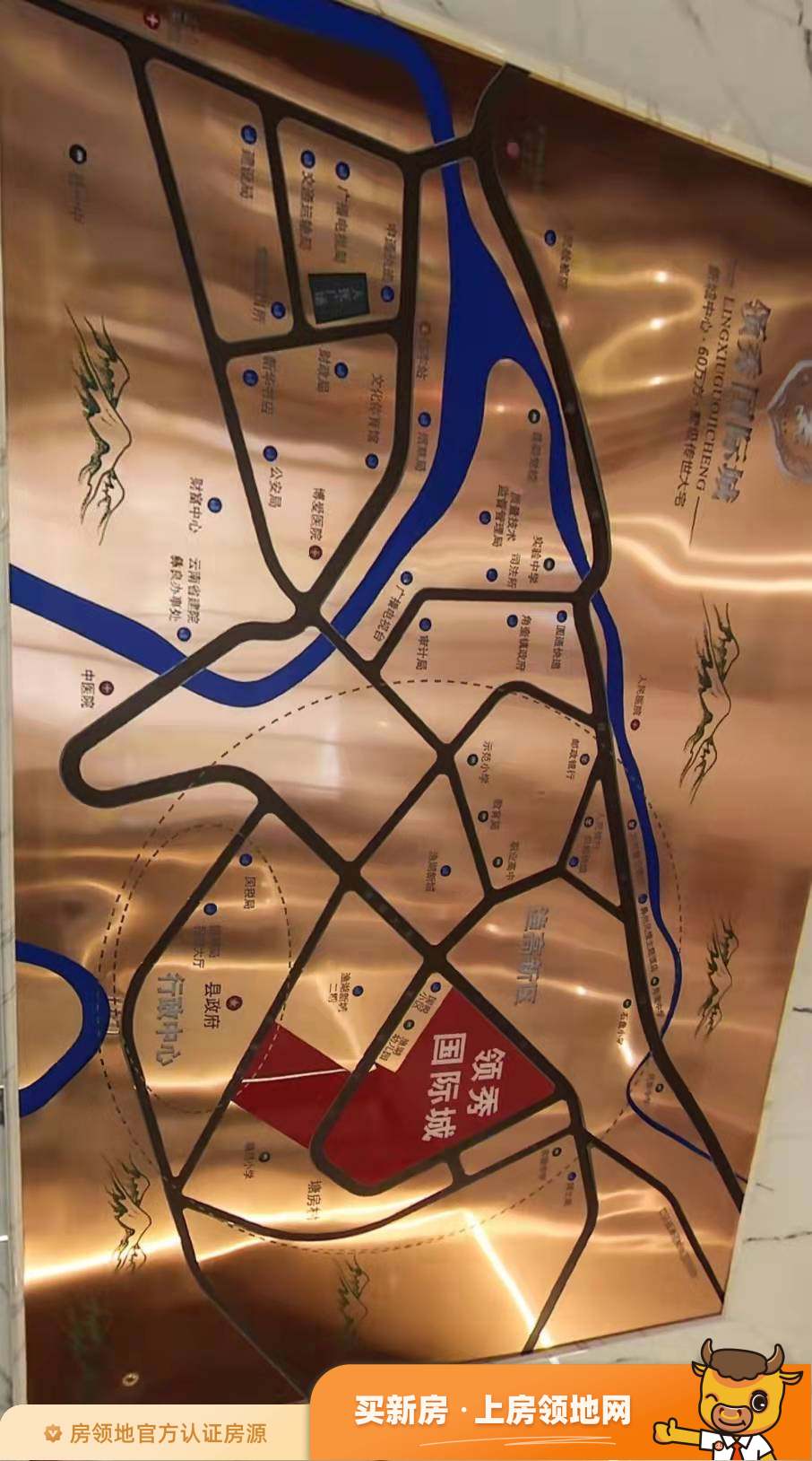 彝良领秀国际城位置交通图1