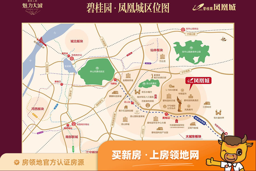 碧桂园凤凰城位置交通图37