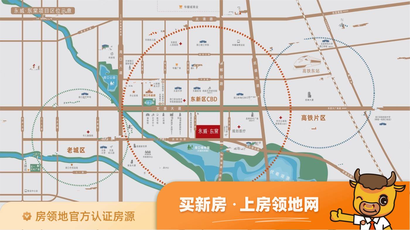 永威东棠位置交通图25