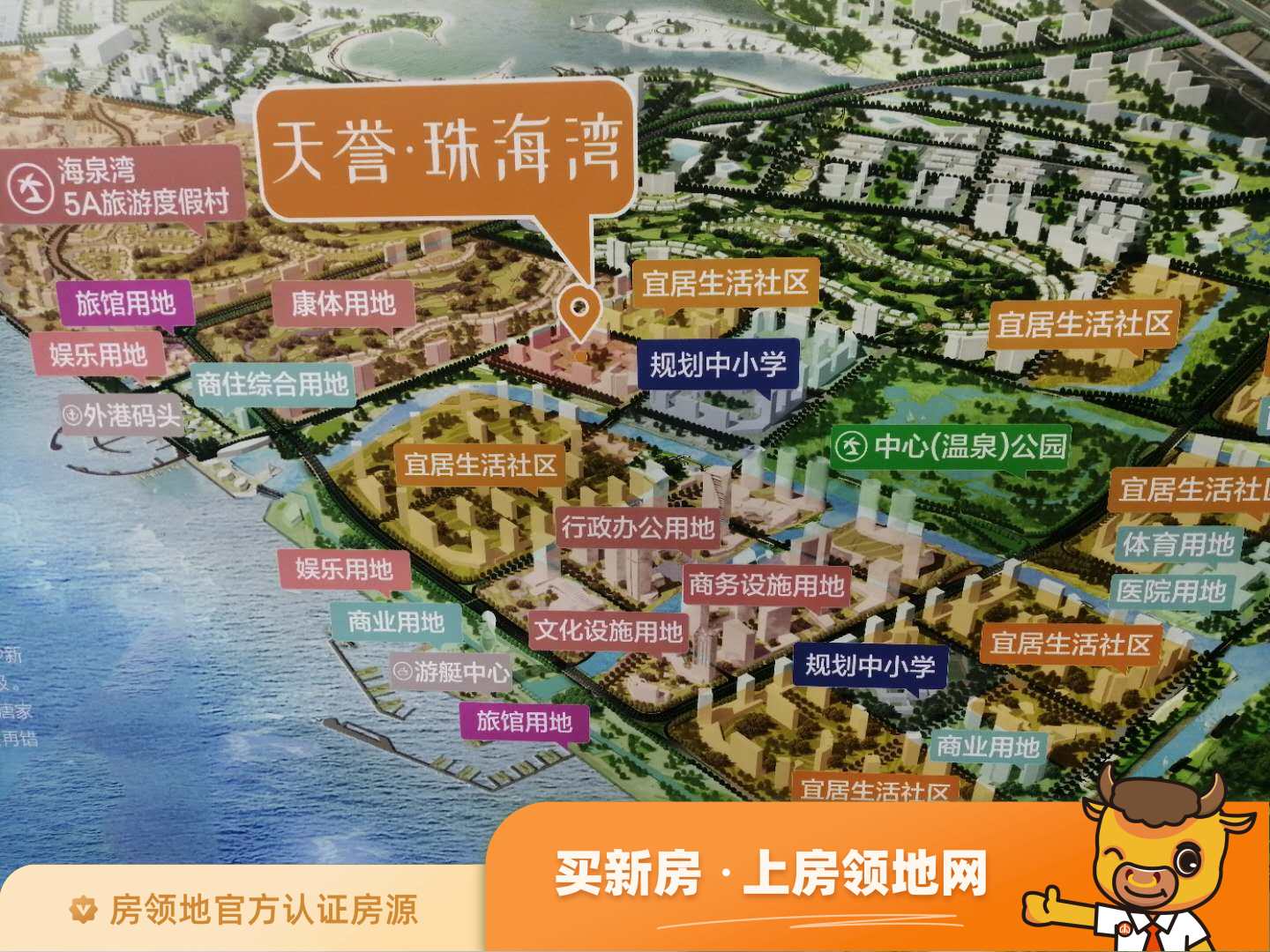 天誉珠海湾位置交通图38