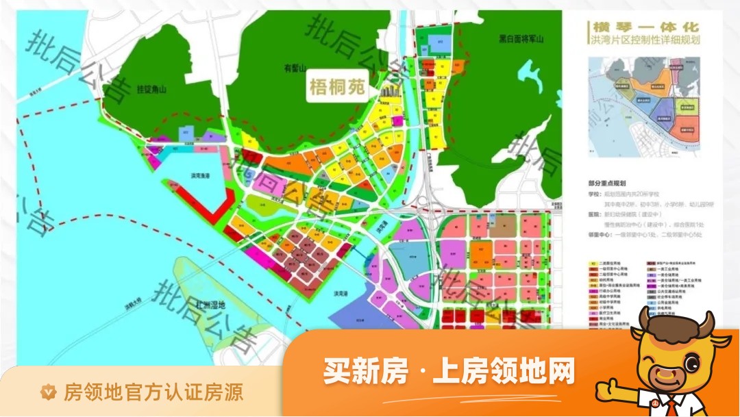 中国铁建梧桐苑规划图1
