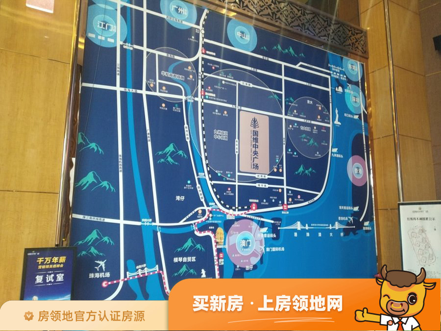 国维中央广场商铺位置交通图1