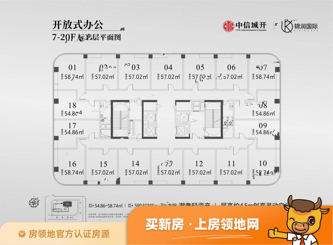 锦润国际大厦规划图1