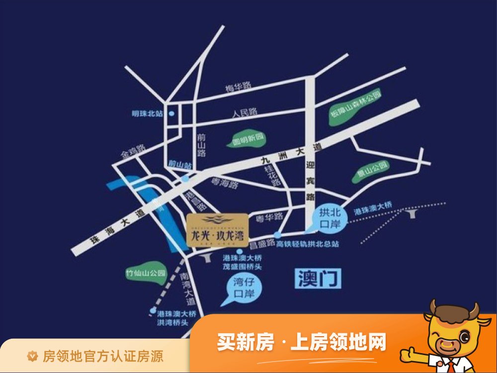 龙光玖龙湾位置交通图13