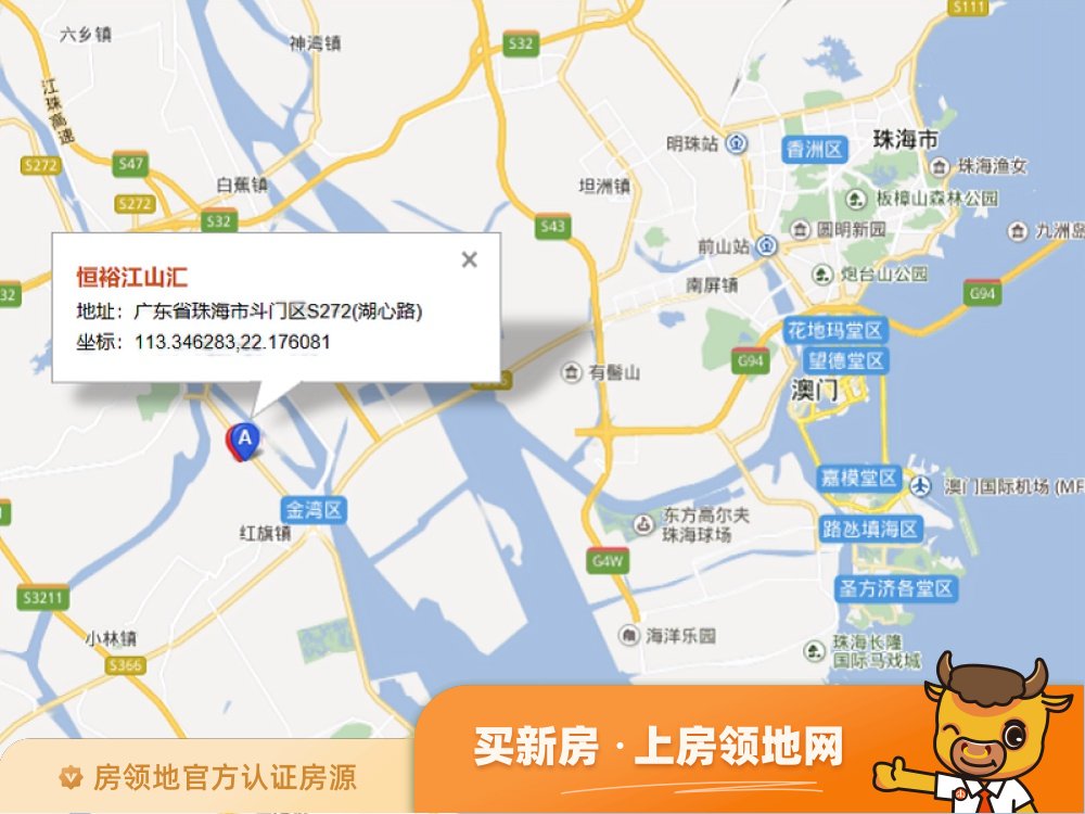 恒裕江山汇位置交通图5