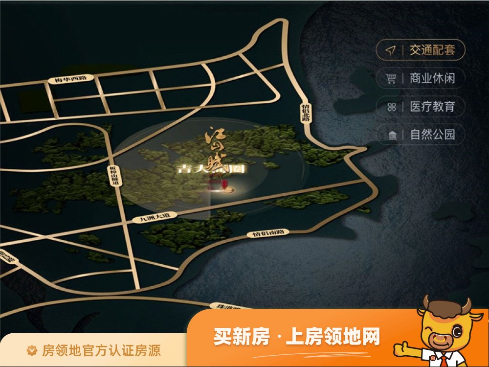 盛东江山赋位置交通图2
