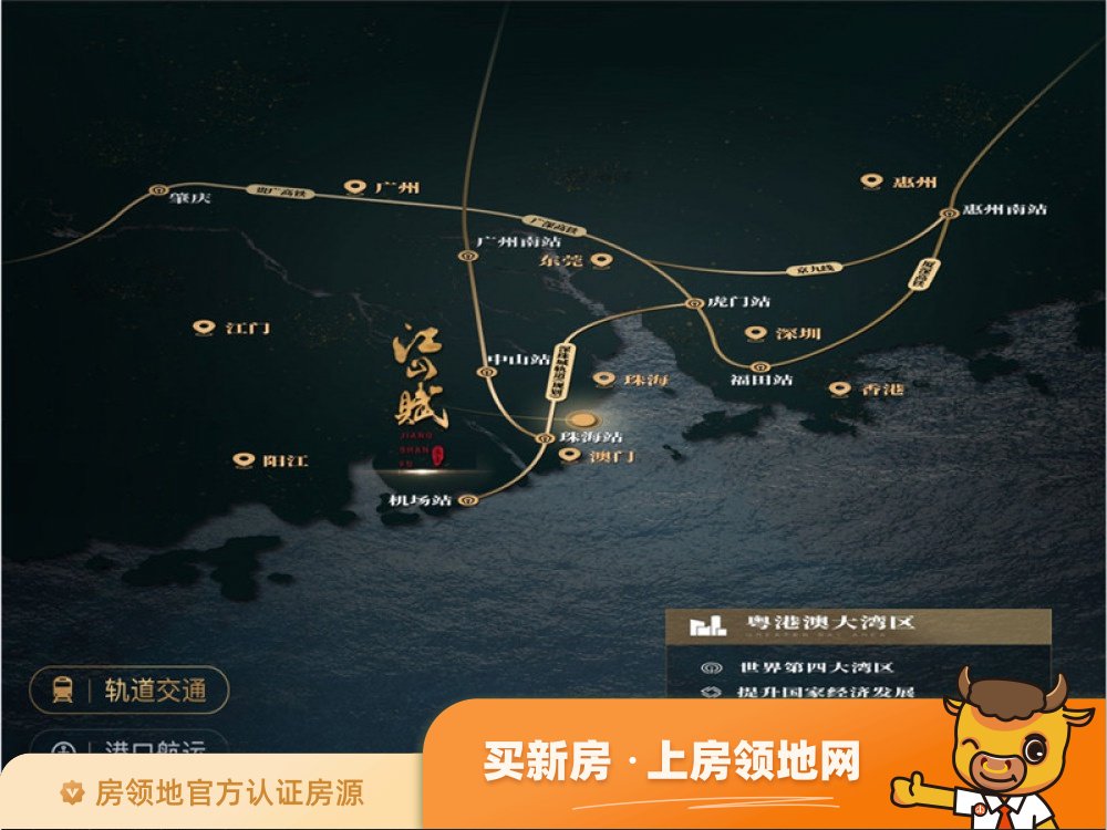 盛东江山赋位置交通图4