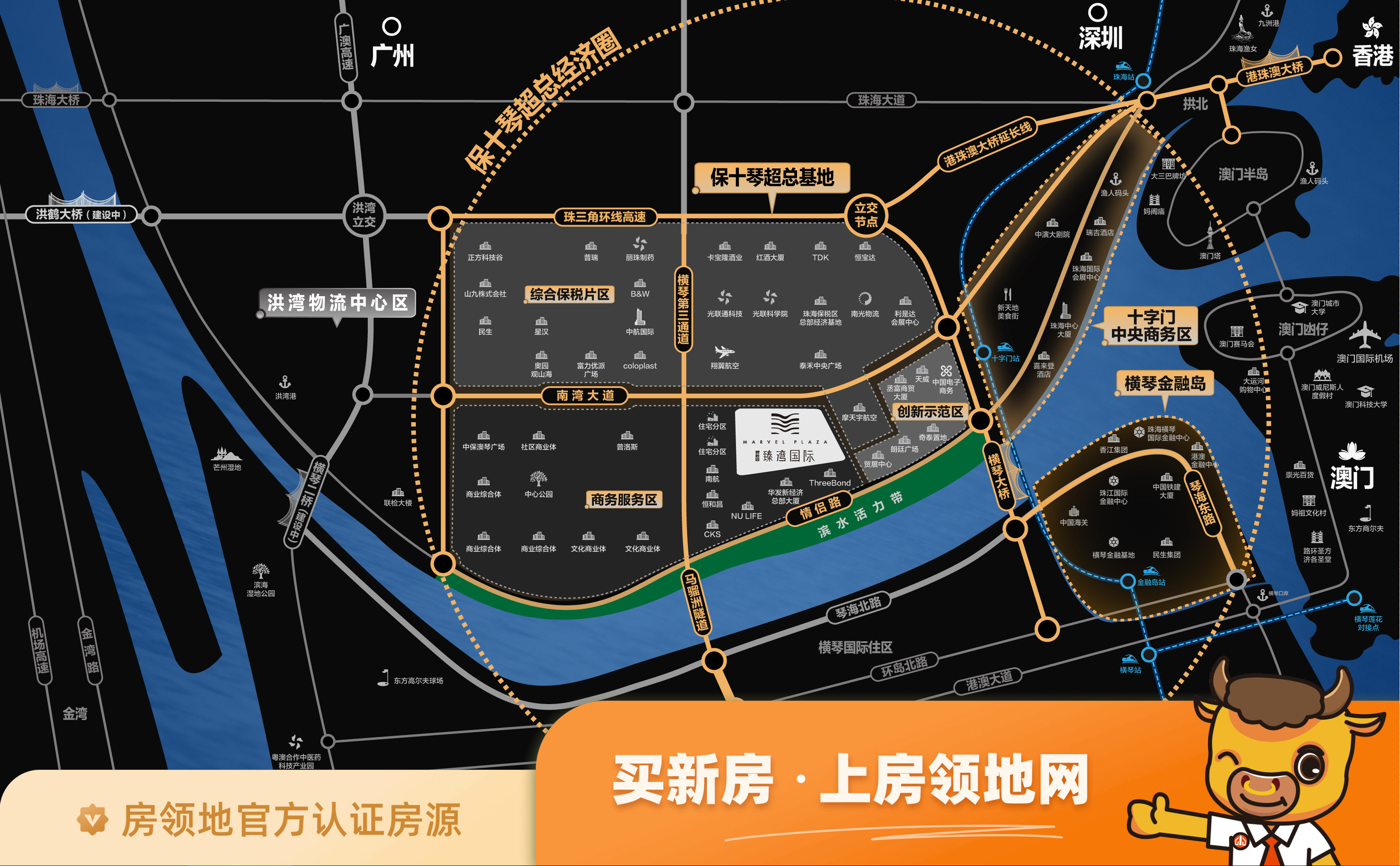 碧桂园臻湾国际位置交通图7