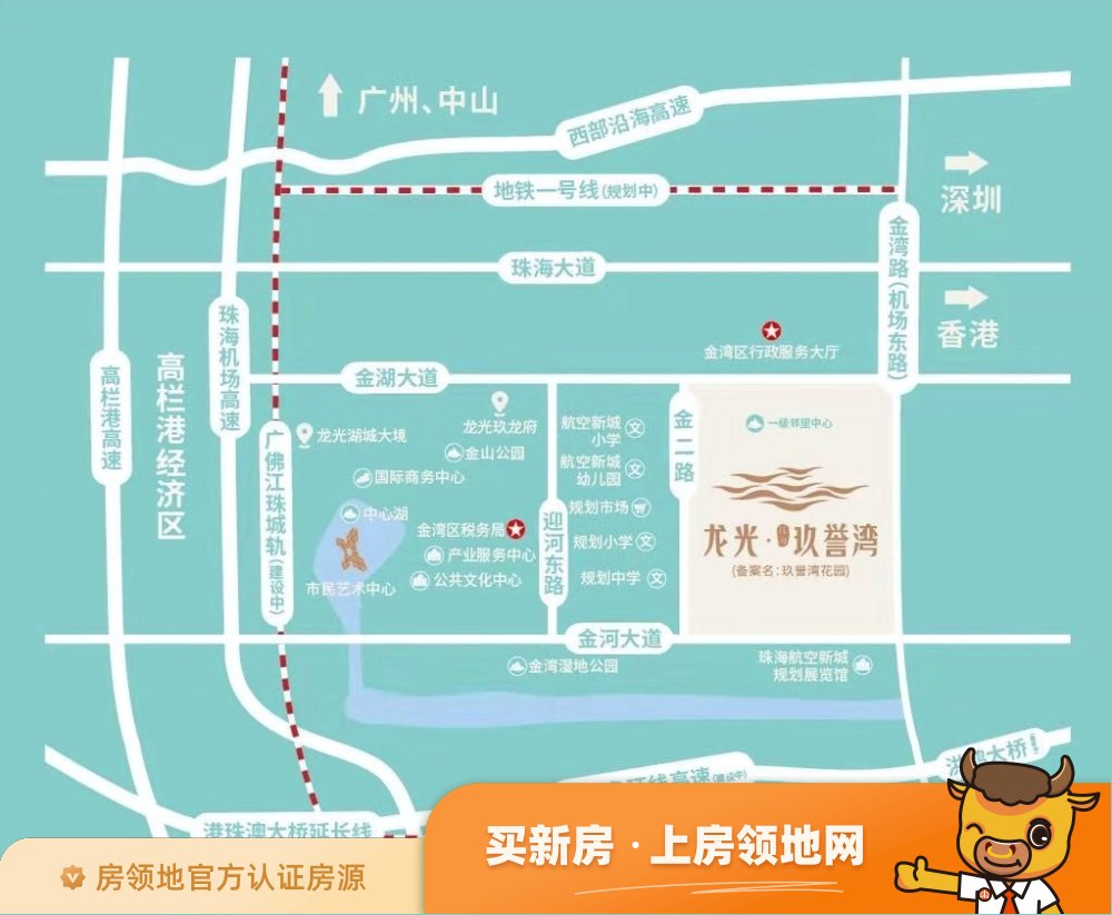 龙光玖誉湾位置交通图53