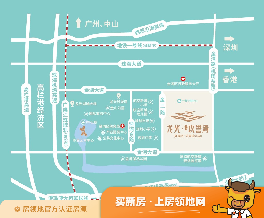龙光玖誉湾位置交通图8