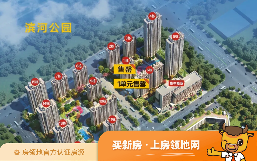 中国铁建国际城规划图1