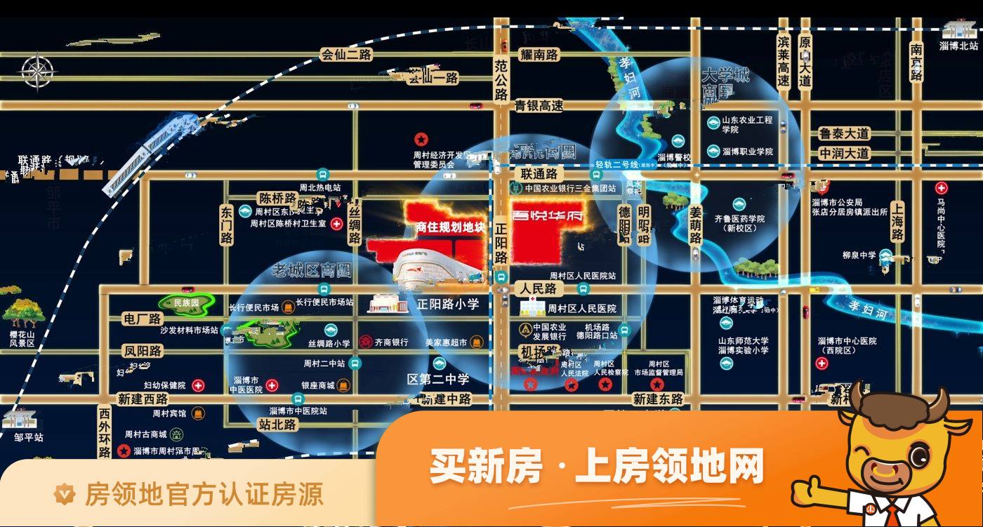 淄博周村吾悦广场位置交通图32