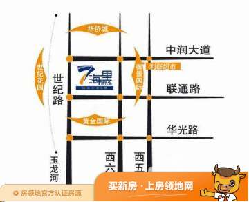 中润华侨城位置交通图9