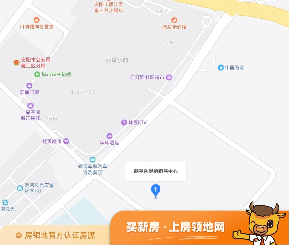 朗基香樾府位置交通图43