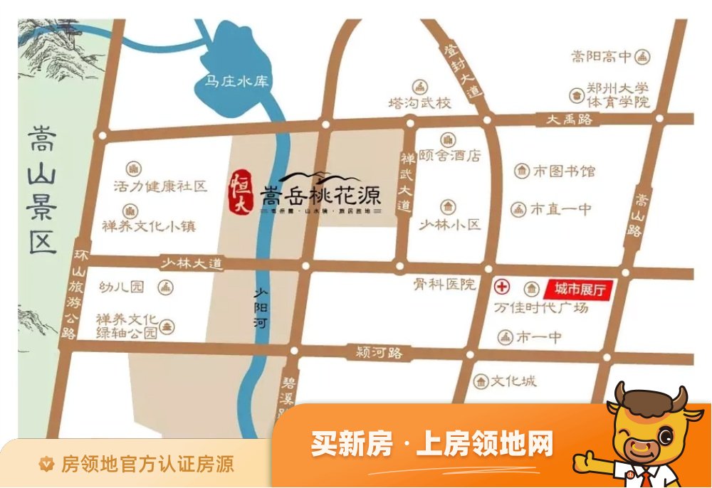 郑州恒大嵩岳桃花源位置交通图42