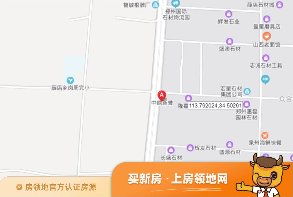 中能新誉商铺位置交通图8
