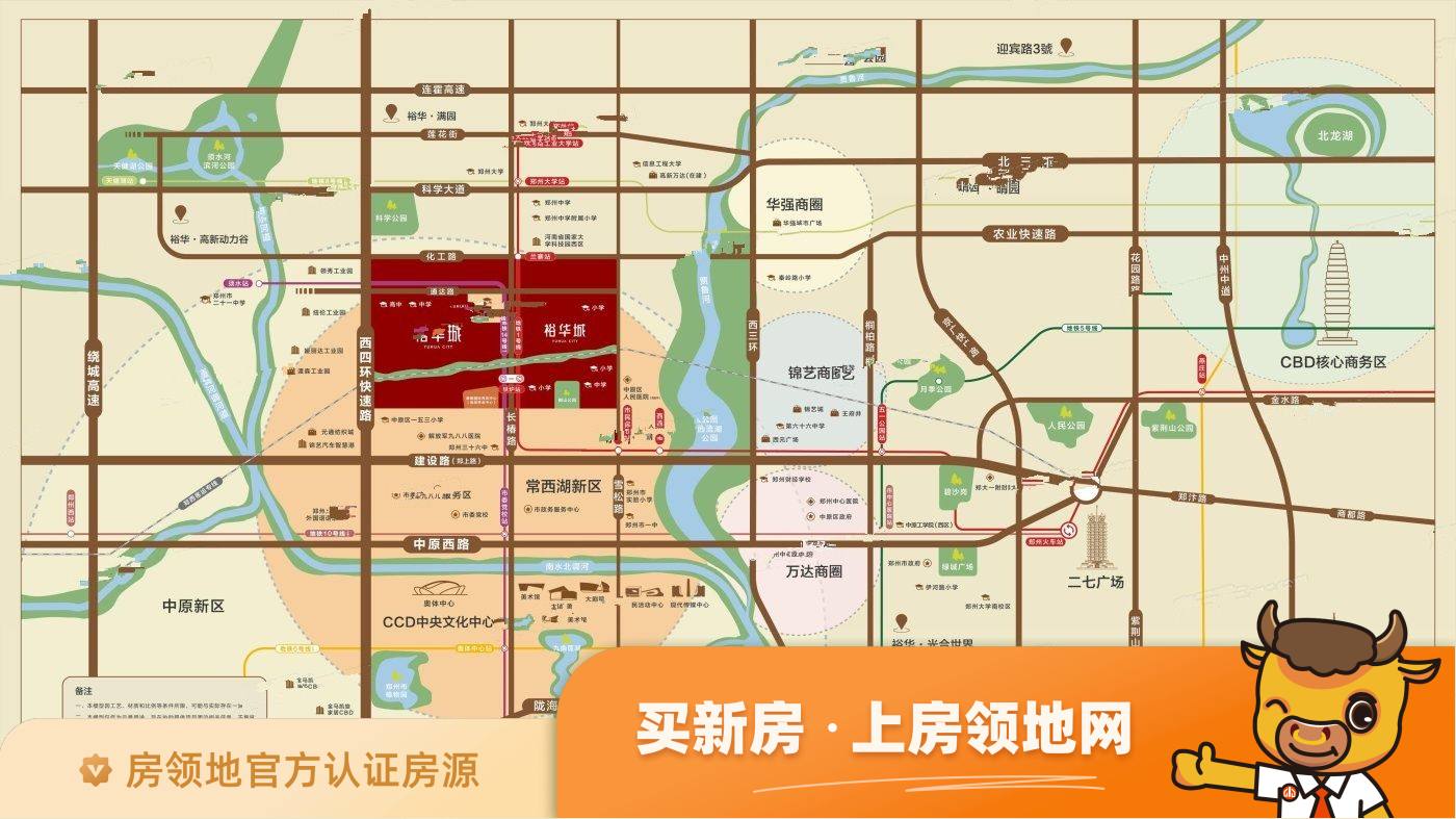 裕华城位置交通图19