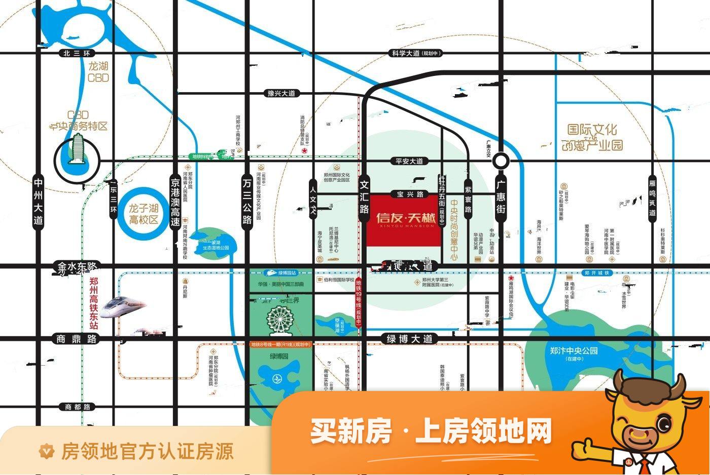 郑州信友天樾位置交通图2