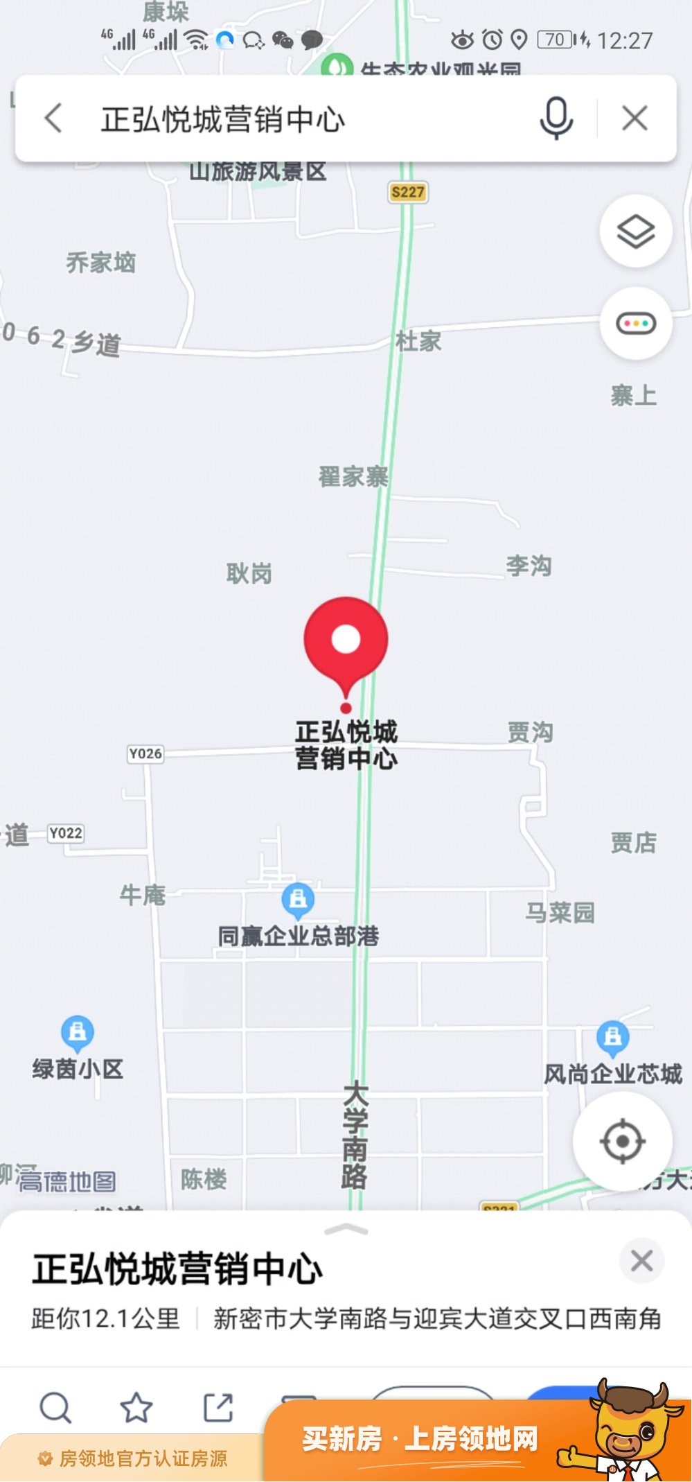 正弘悦城位置交通图1