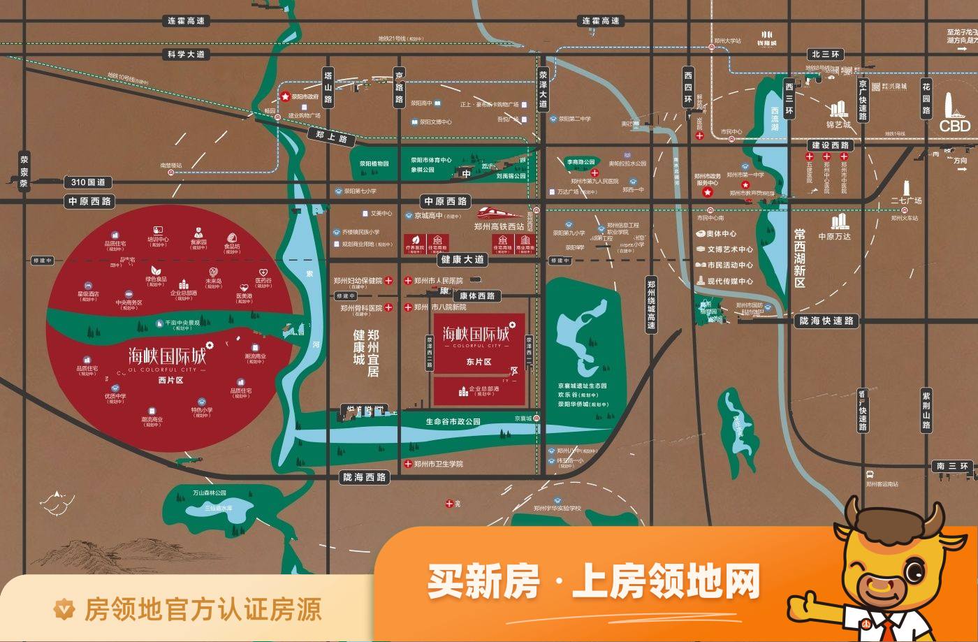郑州世茂海峡国际城位置交通图2