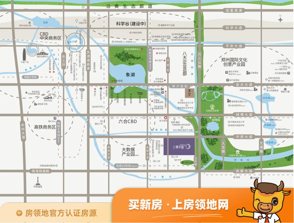 郑地美景紫华城位置交通图1