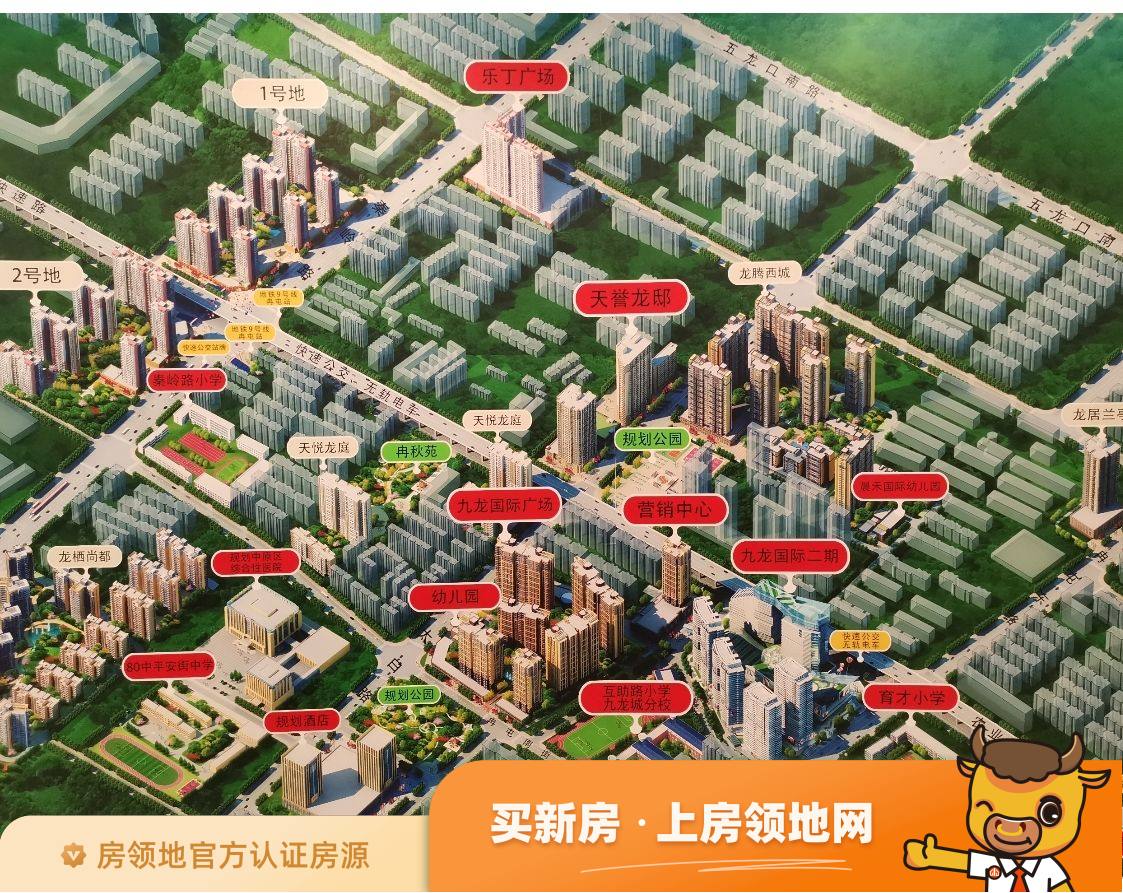 益通九龙城规划图1