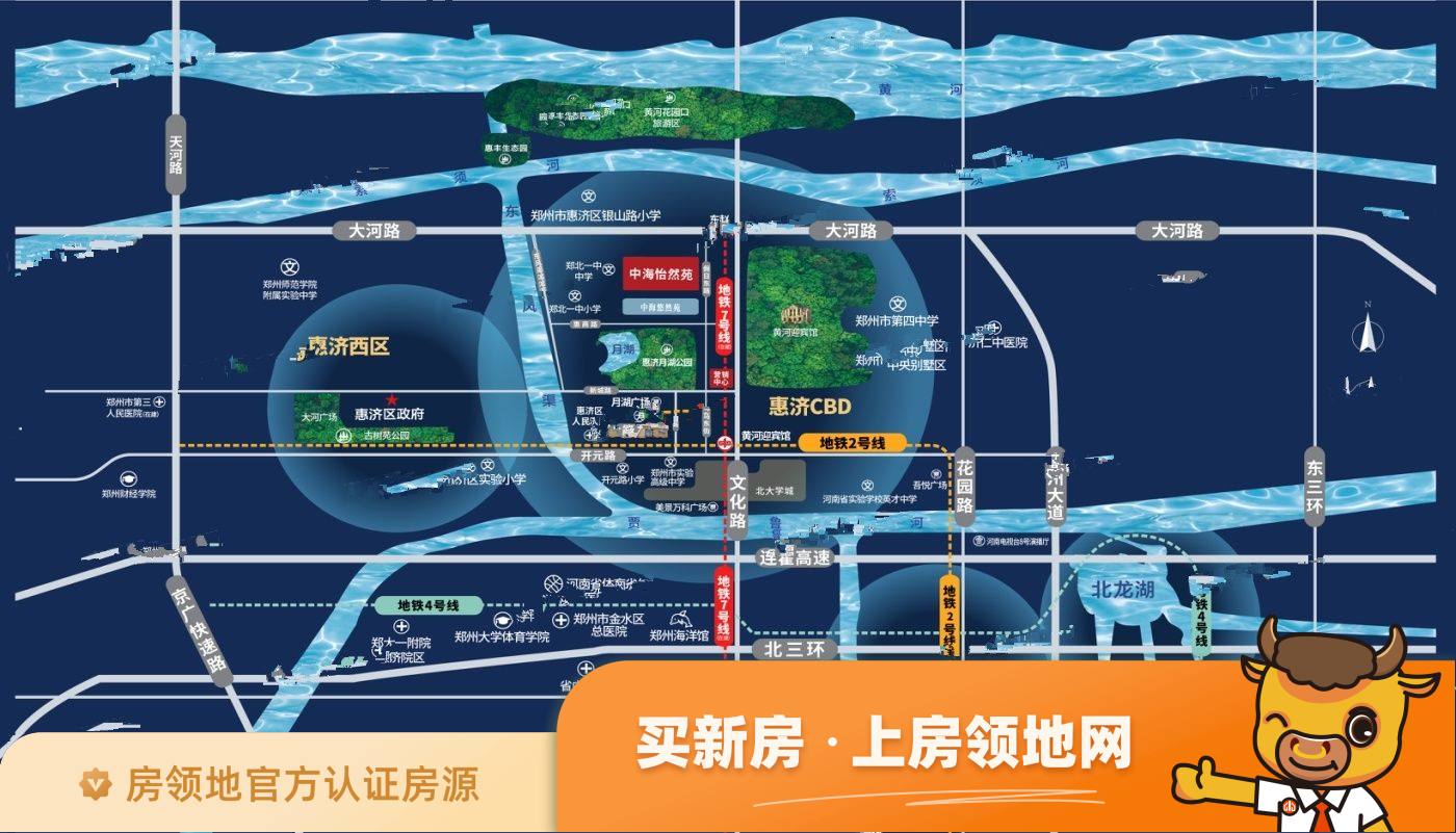 中海湖滨YOU+位置交通图36