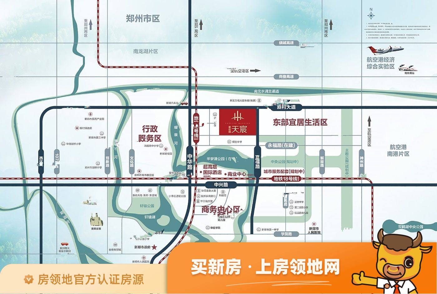 碧桂园天宸位置交通图3
